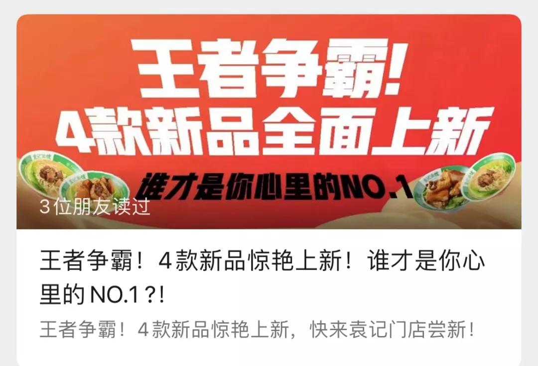 快餐内卷怎样突出重围,餐饮内卷竞争白热化