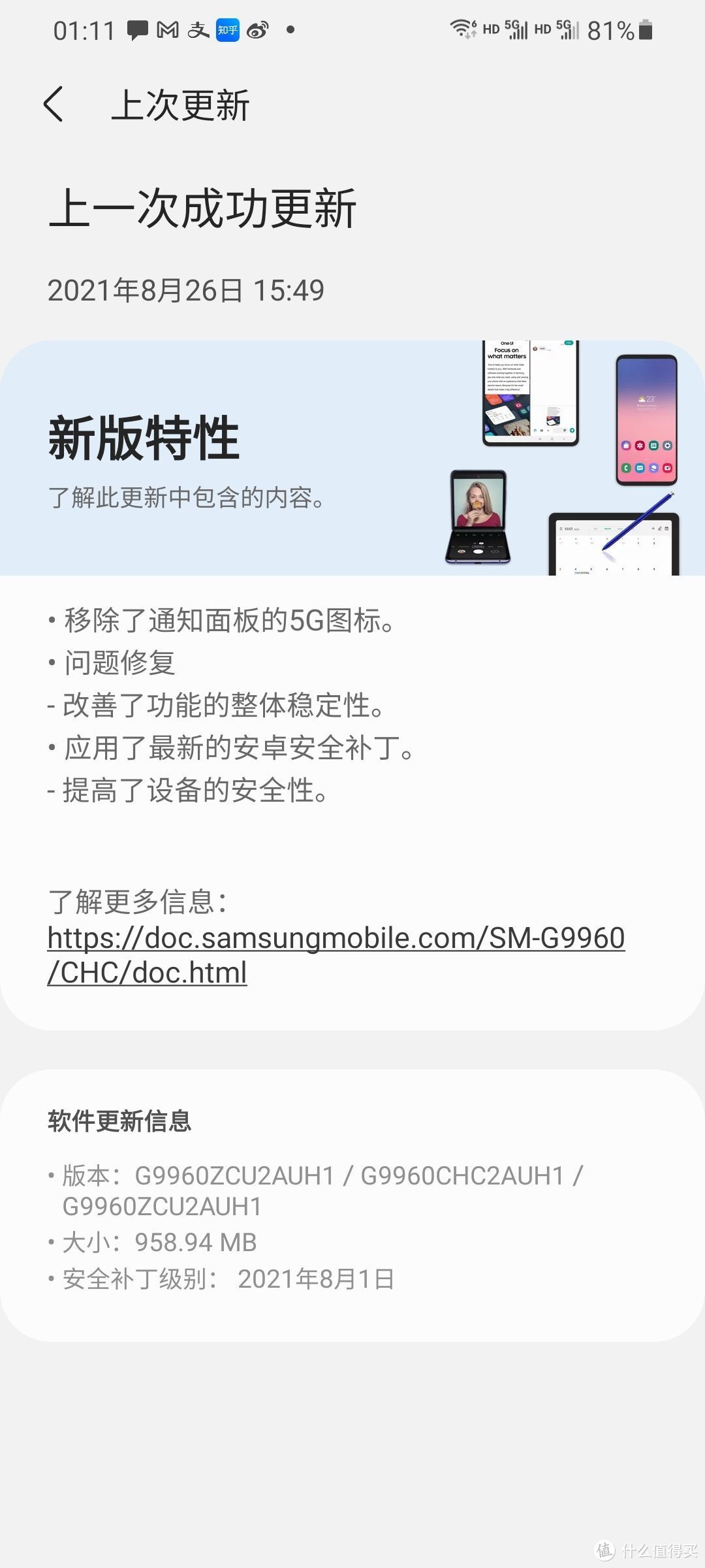 三星盖乐世s21黑科技,三星盖乐世s21手机操作技巧