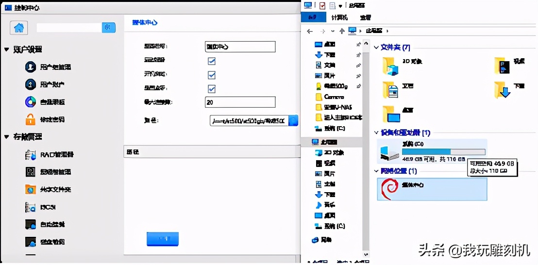 unas系统测评,u-nas系统好用吗