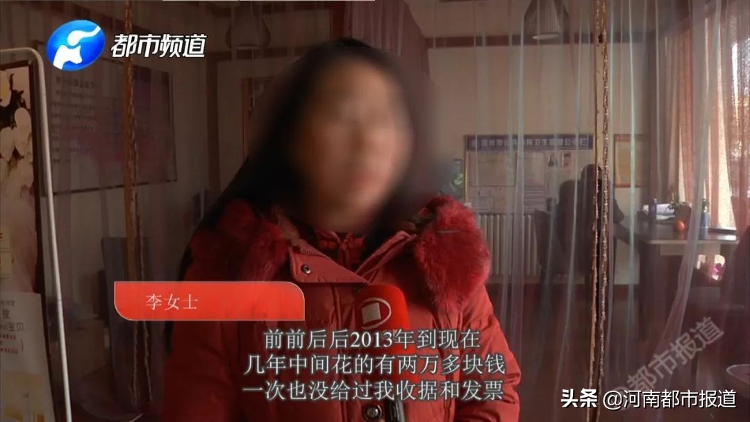 女子做美容被拍,做美容被拍照