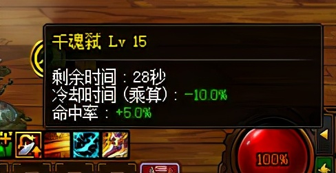 dnf征战者技能介绍,dnf征战者技能推荐