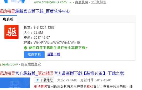 win10怎么更新无线网卡驱动,笔记本怎么更新无线网卡驱动程序