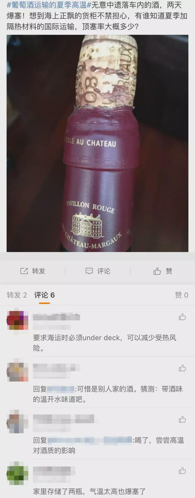 葡萄酒打不开瓶木塞了怎么办,葡萄酒开瓶变酸怎么办