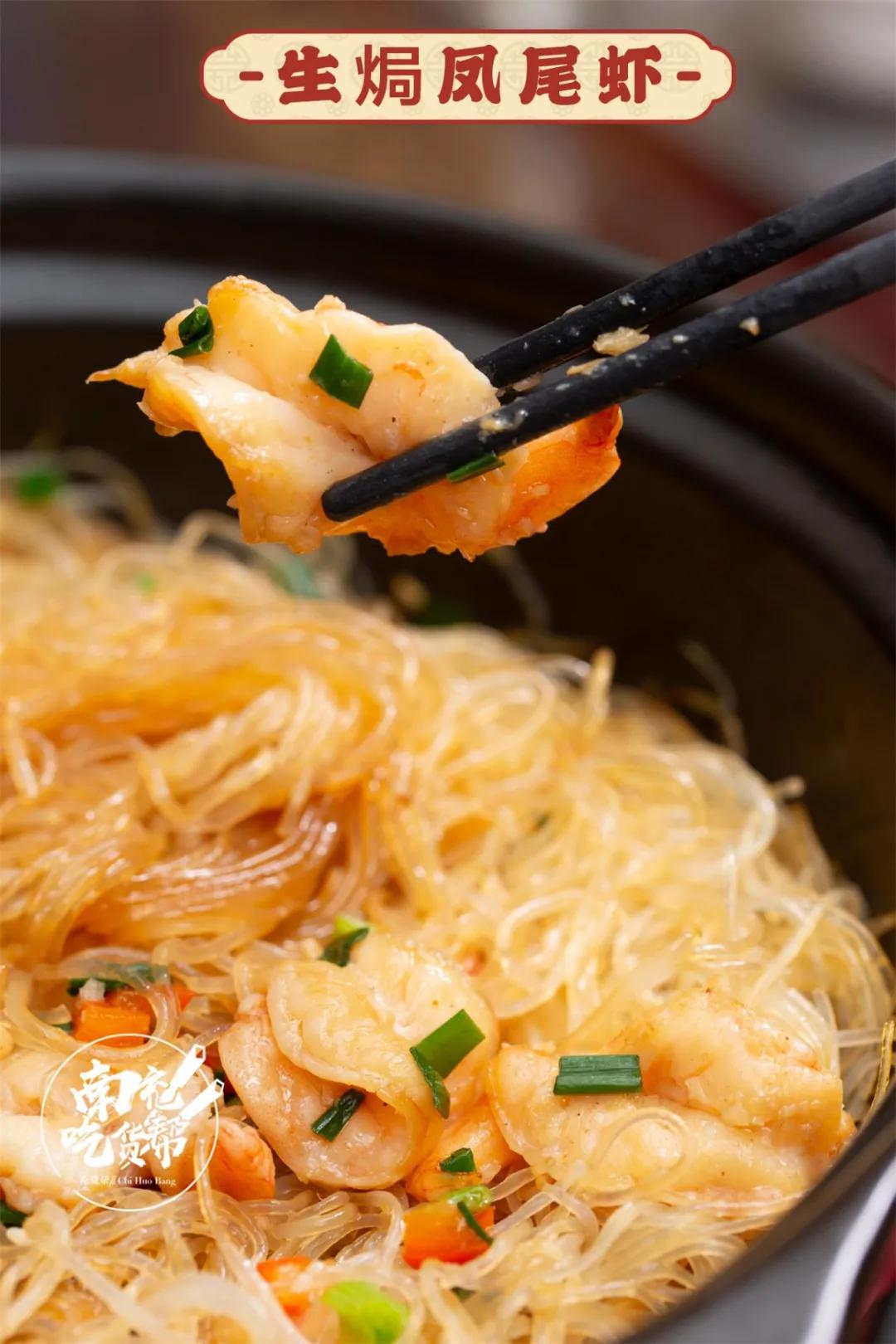 请客还不晓得去哪儿哇?听说天来豪庭旁8年老店酒楼6折啦