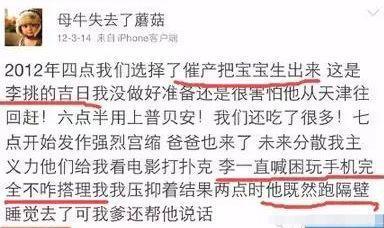 21岁结婚，遭丈夫出轨，流产3次自杀2次：女人为什么不能太早结婚