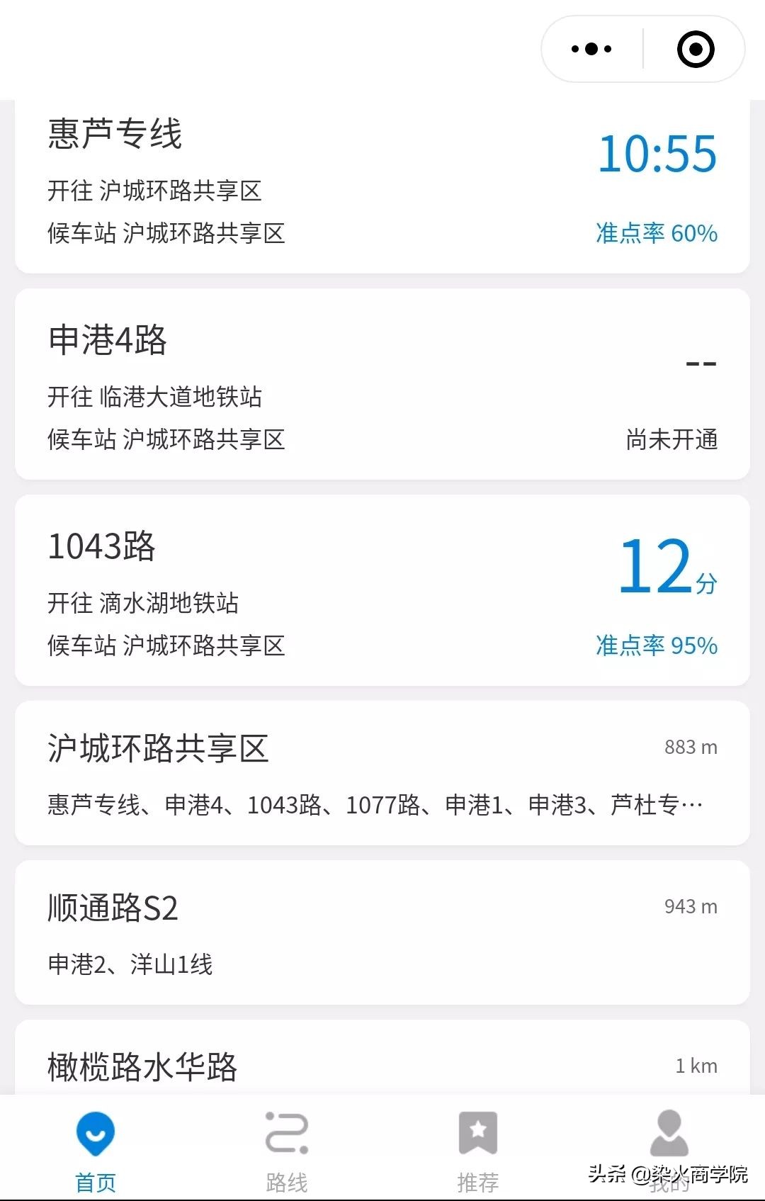 个人实用的办公类微信小程序,快捷办公小程序有哪些