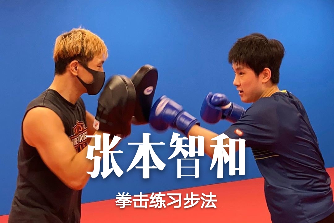 外国球员陆续来华，世界杯防疫消毒隔离全流程曝光，国乒安排严格