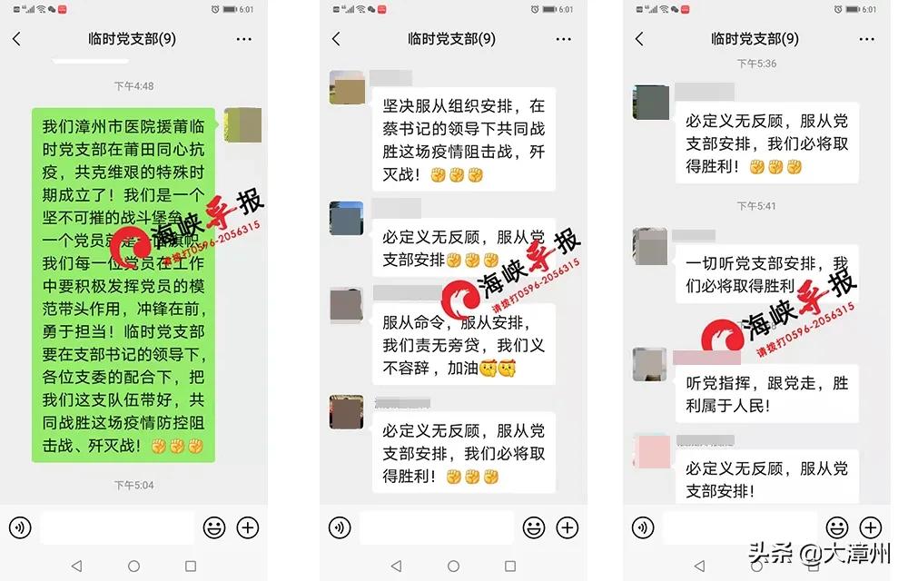 福建日报和福建时报,福建日报全媒体专访