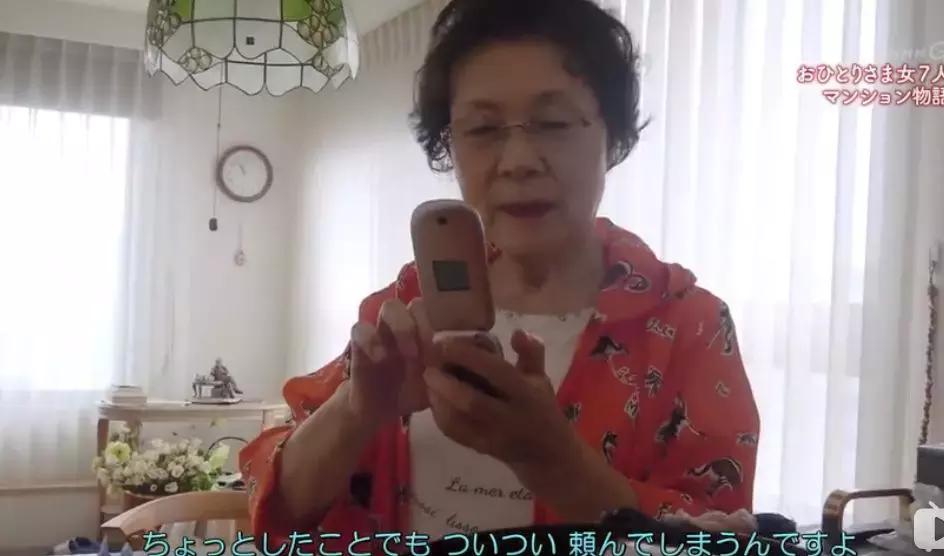 一辈子没结婚，7个单身女人买房同居10年，80岁了还染发.......