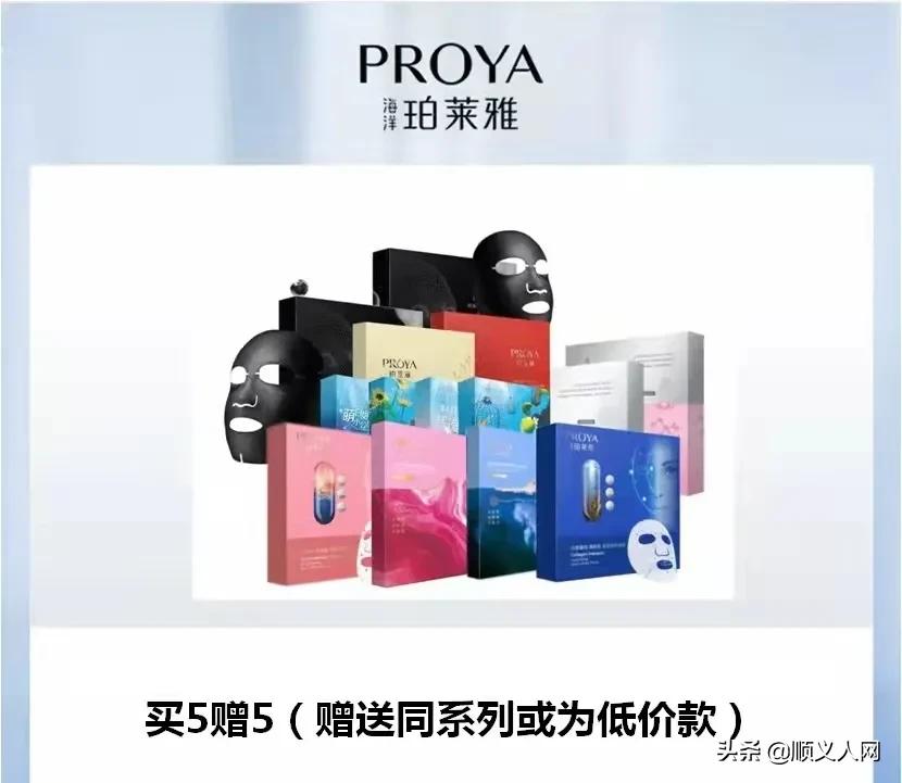 快来！有这个证件的顺义人可免费领礼品