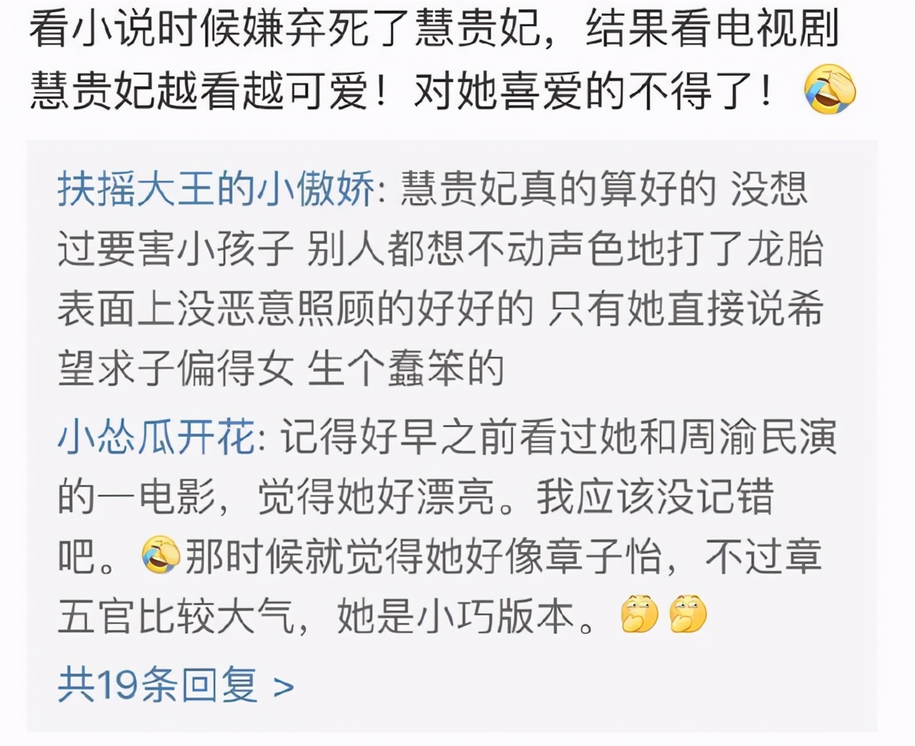 童瑶一手烂牌完整视频,视后童瑶