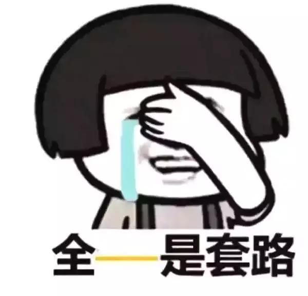 保健品选购误区和骗局,远离保健品骗局抓住健康与财富