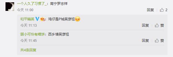 和平精英哪些神仙id没被用过,和平精英有哪些双字id没被用