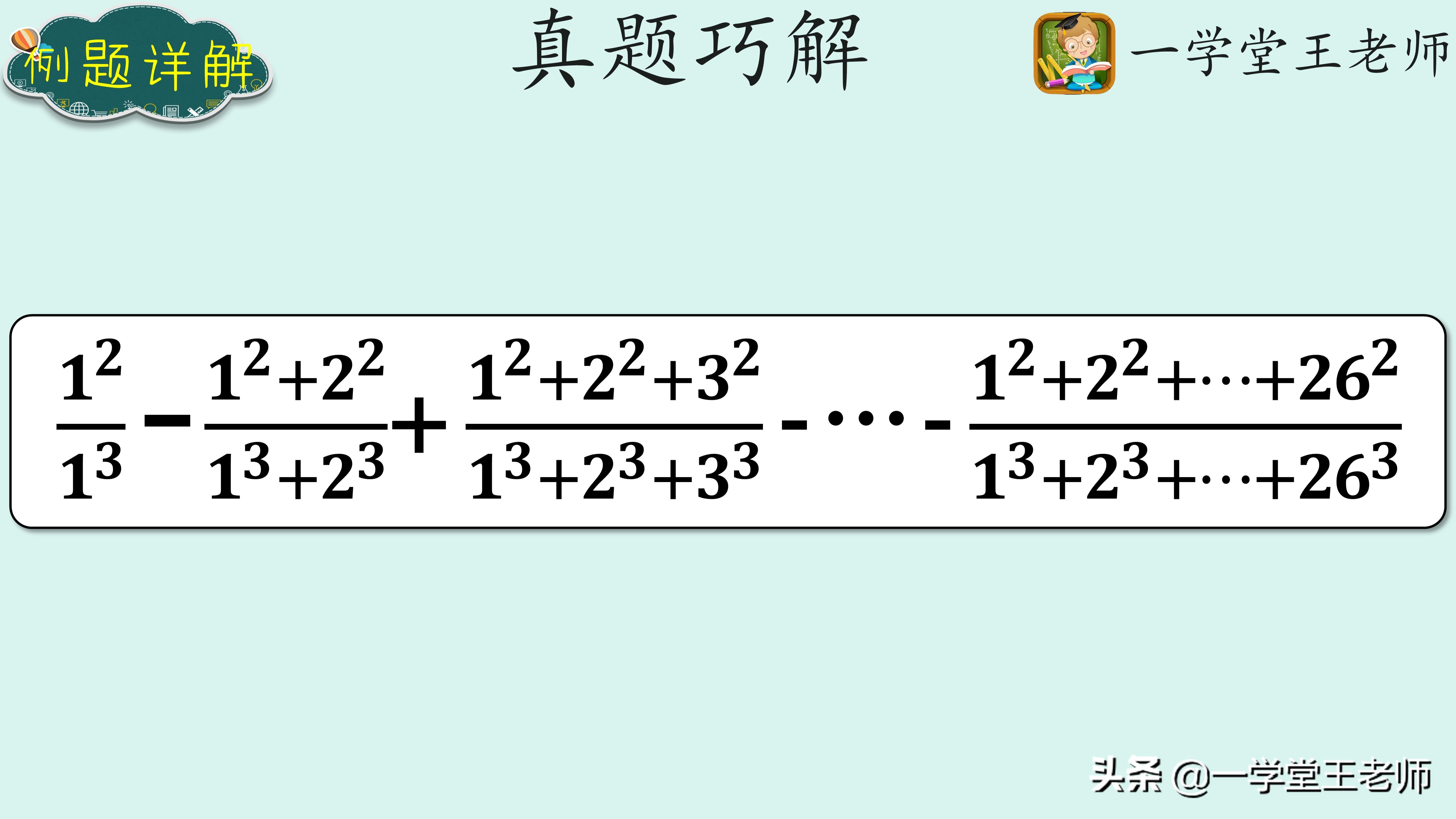 四下数学培优补差目标和措施,小学数学培优怎么学