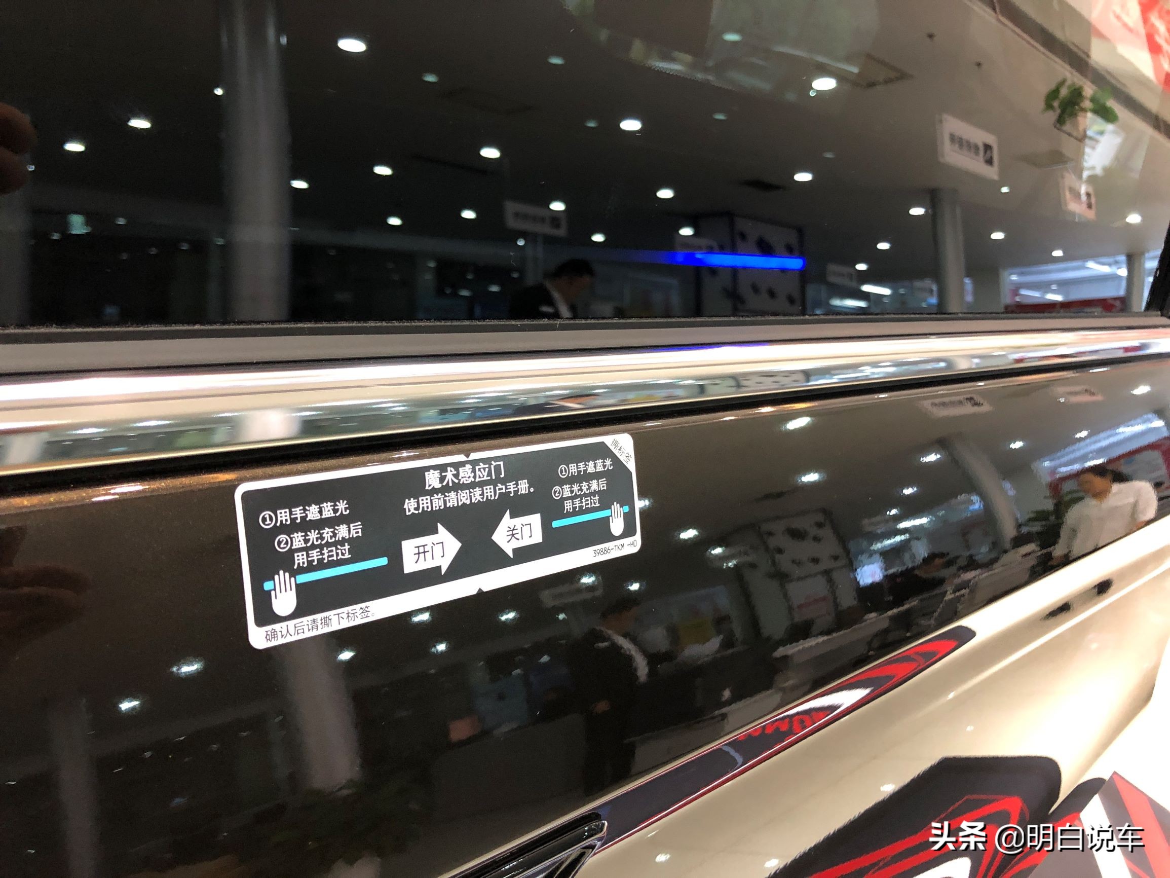 东风本田艾力绅混动怎样,新提东风本田混动艾力绅