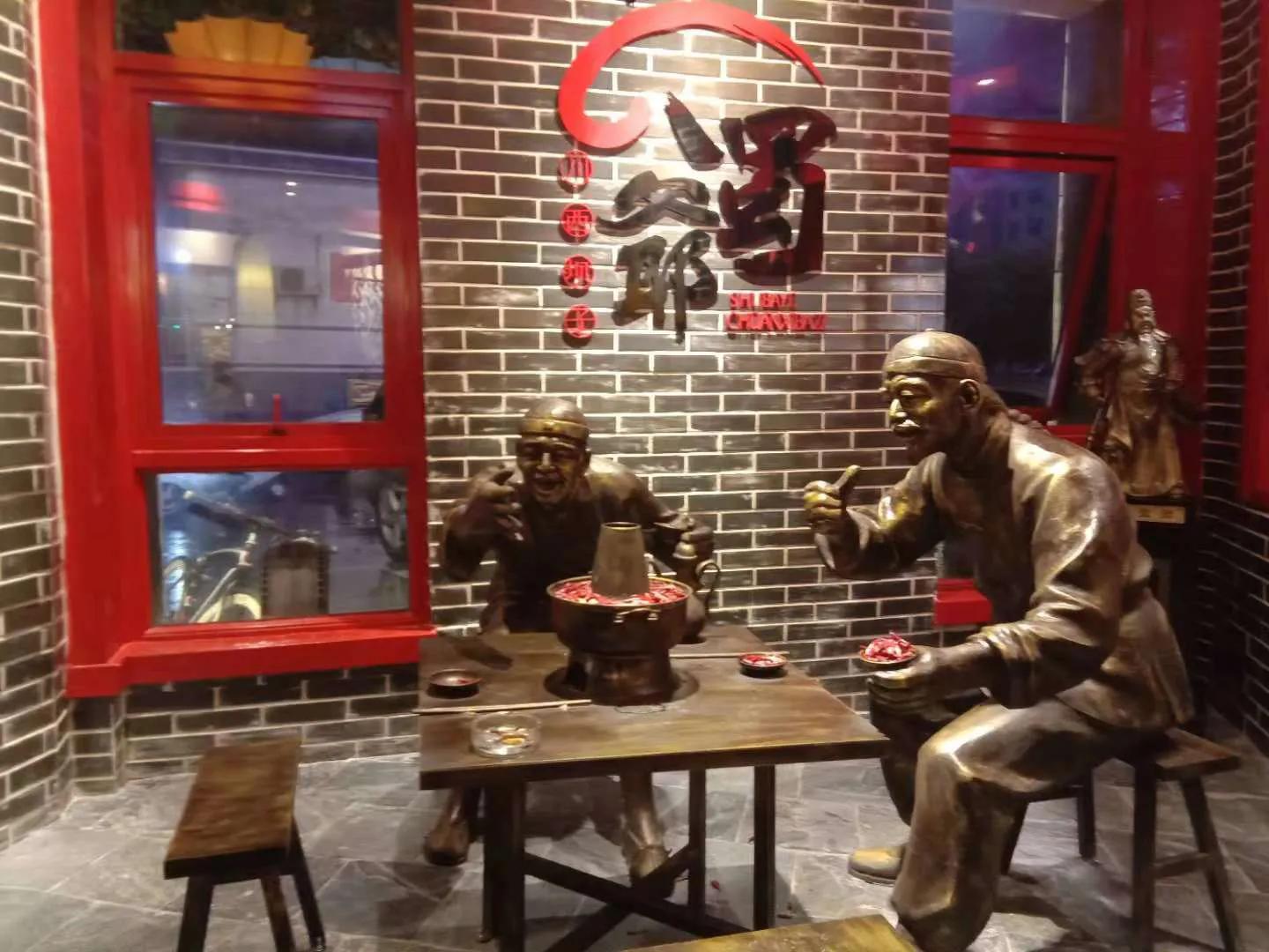 蜀八爷的火锅店,蜀八爷巫建是哪里人