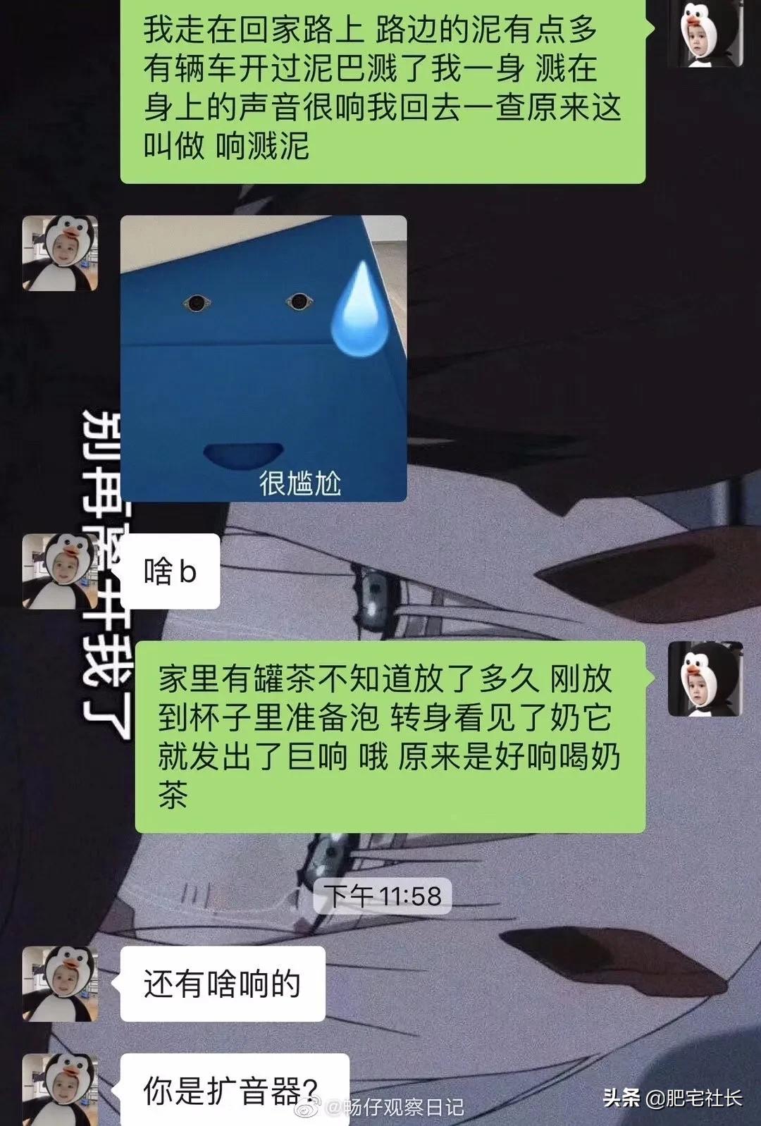 哪有什么所谓的钢铁直男直女,直男直女们内心有多钢铁