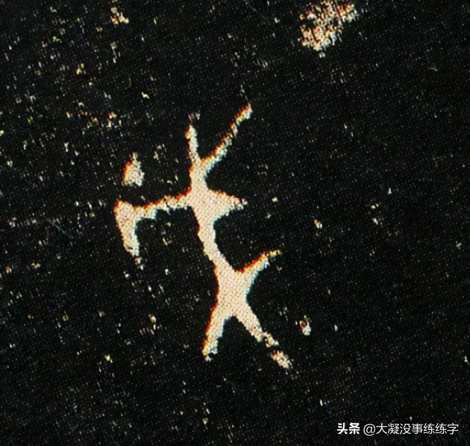 虢季子白盘是青铜器吗,虢国墓地青铜器铭文