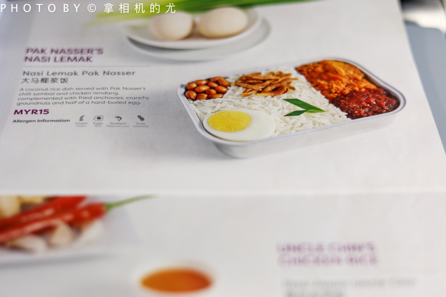 几百元机票飞大马，阿斯顿马丁等你拿