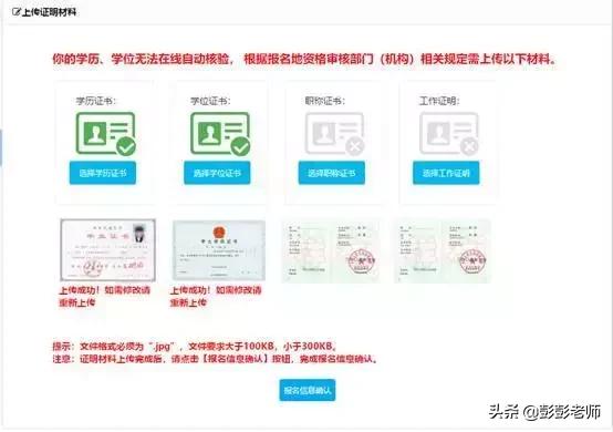 2023执业药师考试课程,2020执业药师考试诀窍