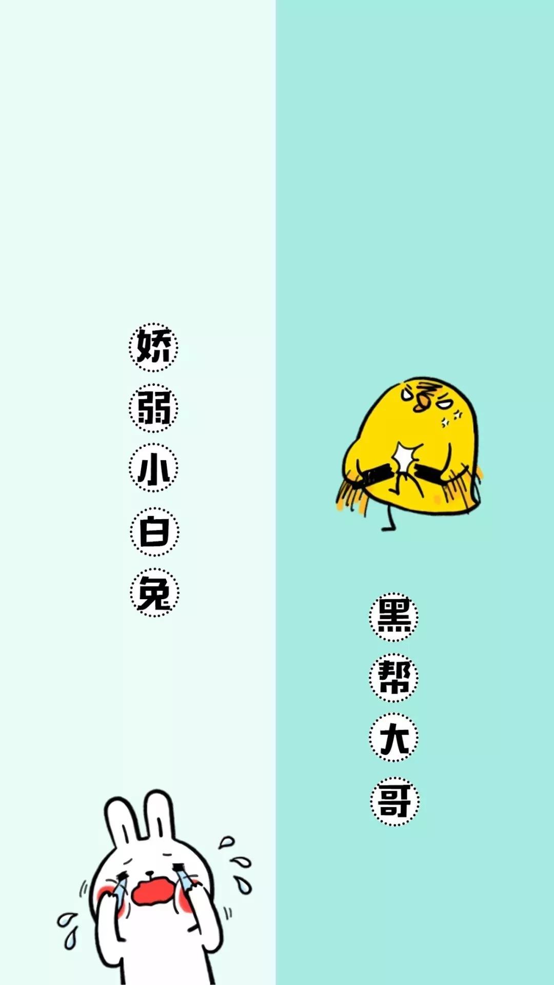 聊天背景图爱情分开,一人一半感情不散