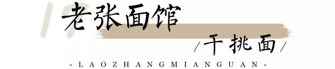 南京人对馄饨的评价,南京人对吃馄饨的一种尊重