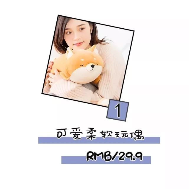 名创优品有哪些便宜又好用,名创优品买什么最好