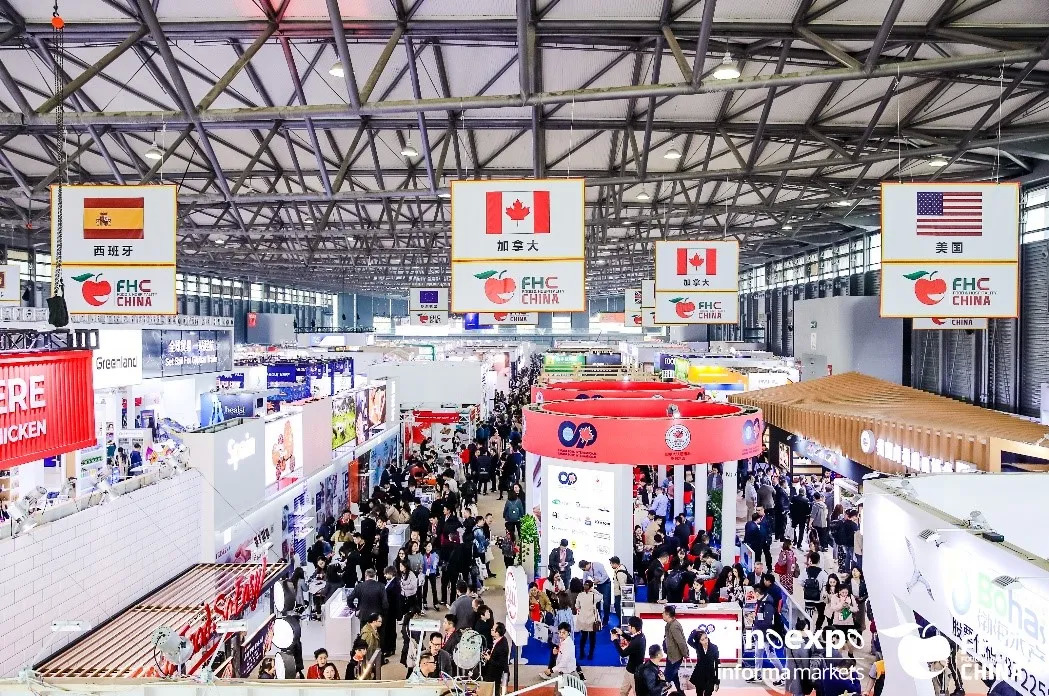 汇聚“世界名流”，绽放本土异彩！FHC自信而来