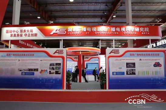 ccbn2024展会,ccbn展会2024看点