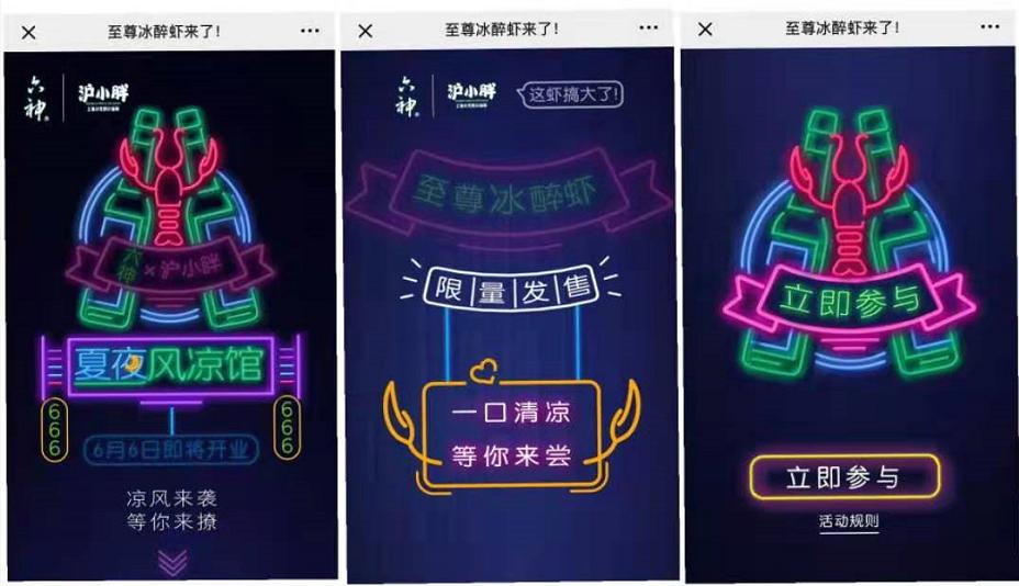 最近比较火的跨界营销,日化产品营销思路