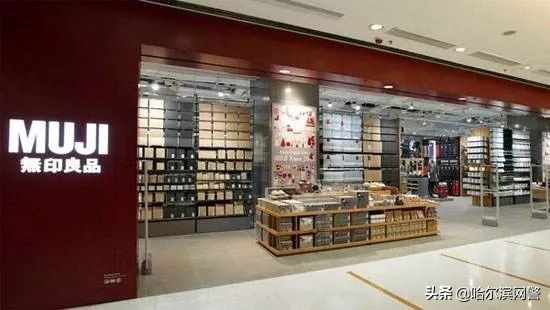 中日无印良品之争,中日无印良品真的假的