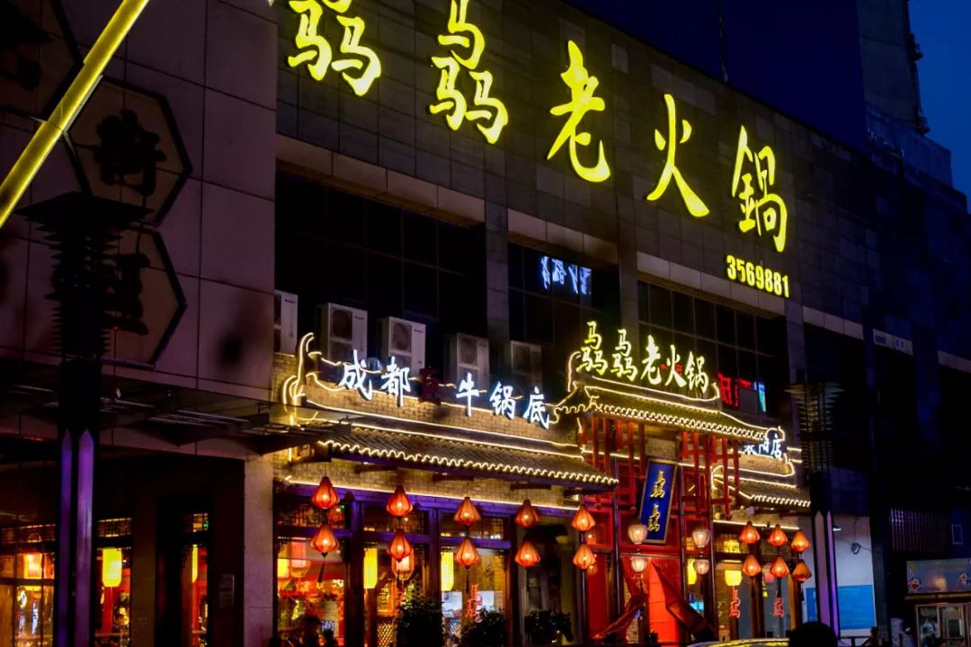 一串有魔力的数字，散落襄阳五个角落，总在深夜吸引着未眠的人…