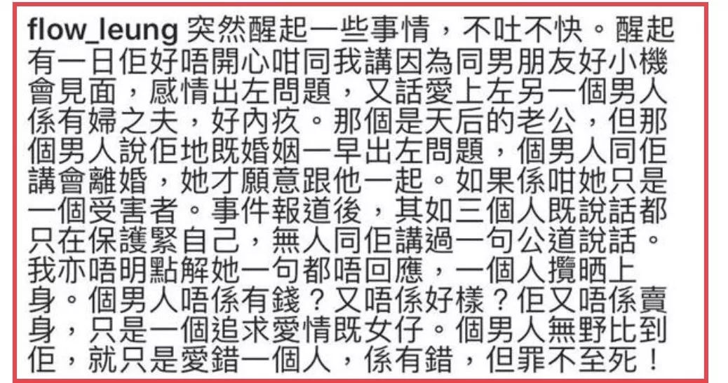 如何看待许志安出轨黄心颖,许志安和黄心颖要结婚了吗