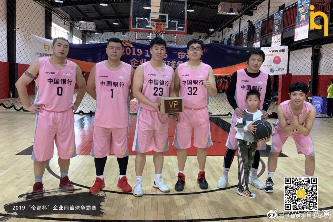 「帝都杯」小组赛落幕8强企业诞生,4强预测强势来袭