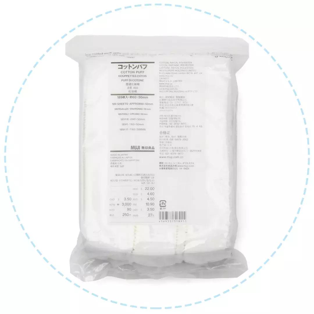 muji必买的40件东西,muji最值得买的盘子