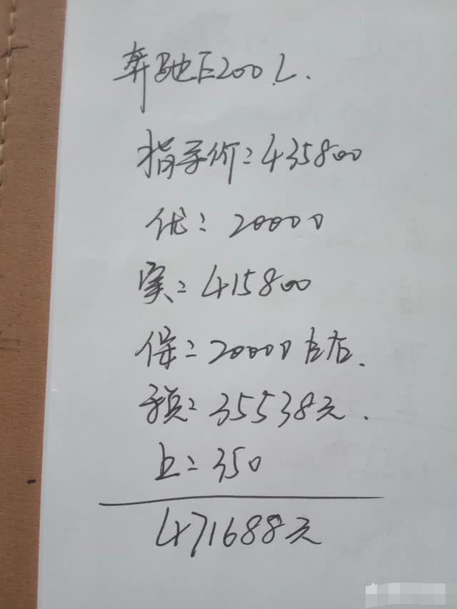 奔驰e级2024款260l价格落地,奔驰e级2024款260l落地价格