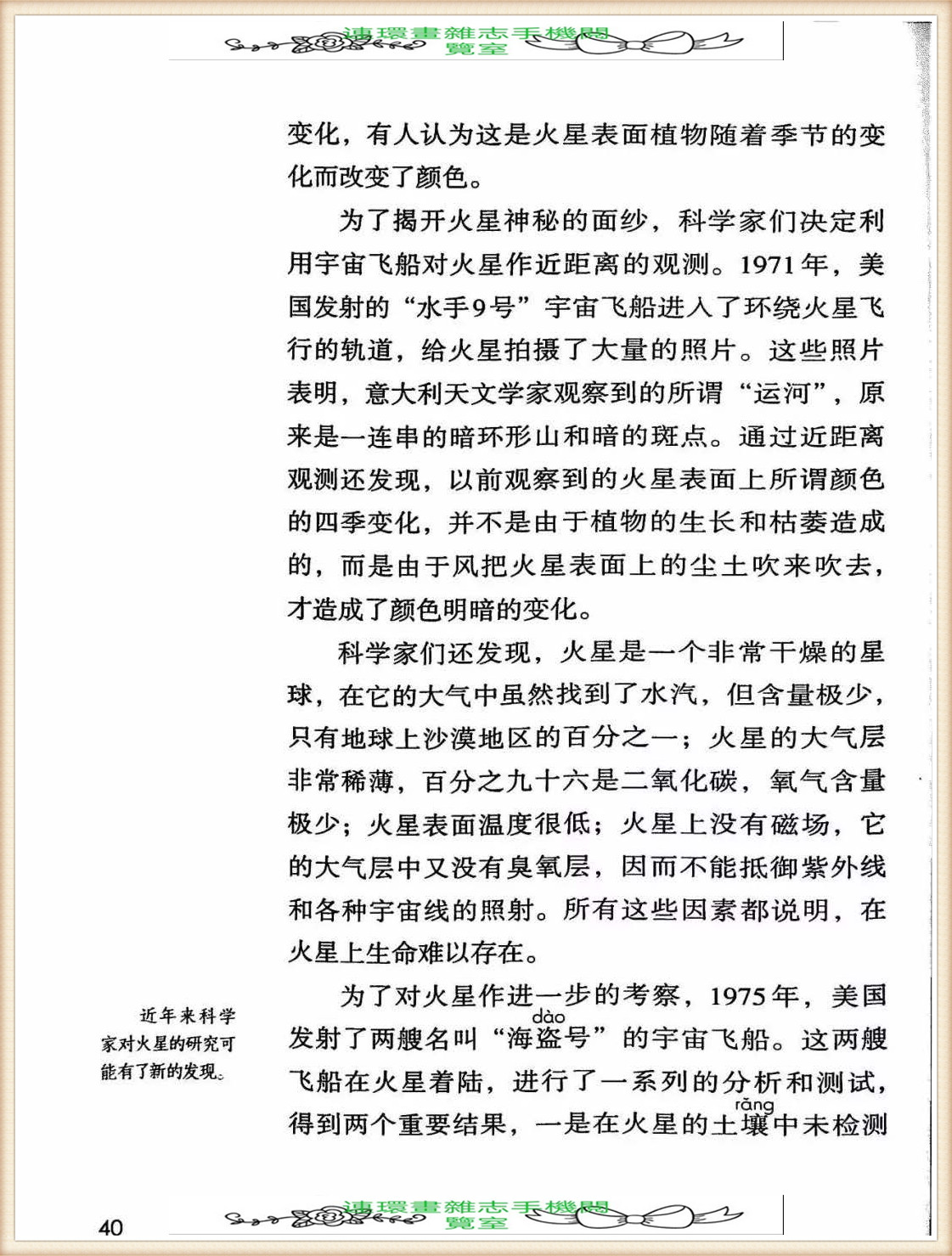 六年级上册语文词语表,六年级上册语文第一单元作文
