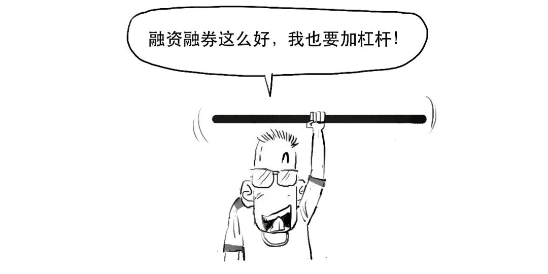 股票里面融资融券怎么分析,炒股又亏了