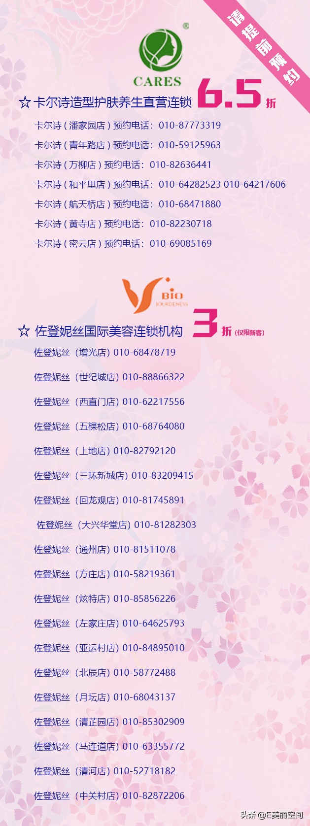 你的美，是我一直关注的焦点