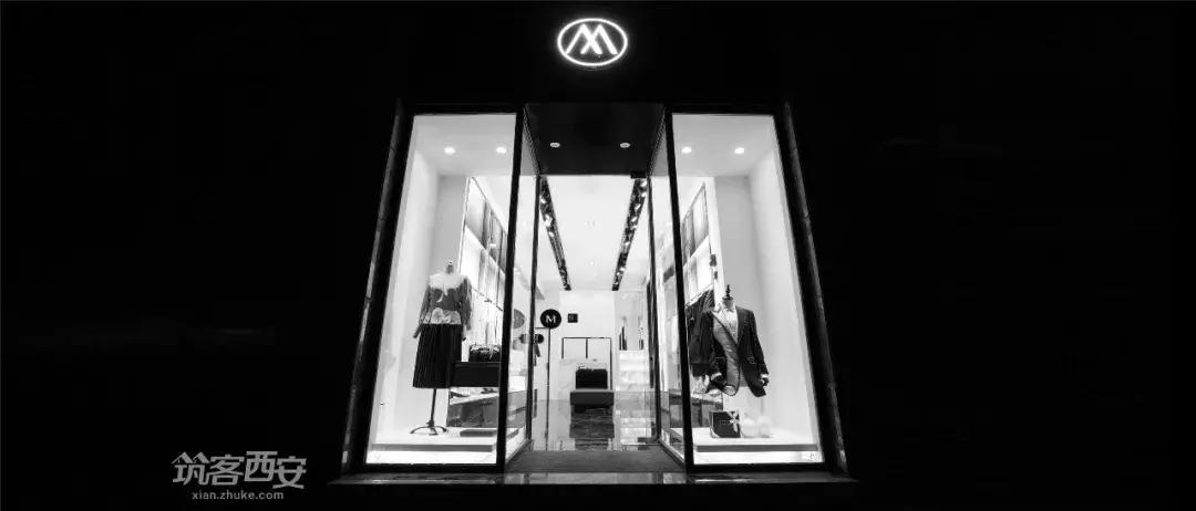 西安街头的这家服装店,「高级感」扑面而来