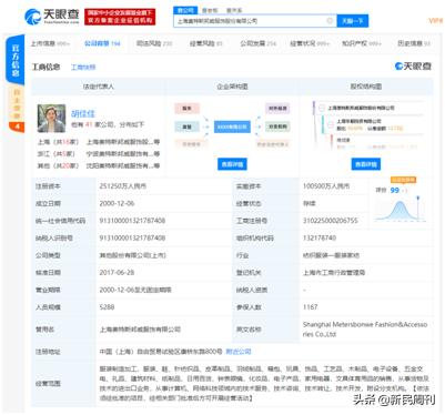 美特斯邦威怎么越来越便宜了,美特斯邦威现在怎么了