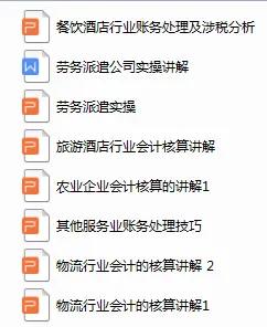 为什么会计实习工资低,实习会计薪资一般是多少