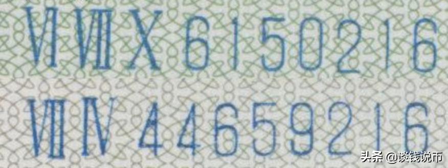 第三套人民币样币真品正背图片,第三套人民币五元版别