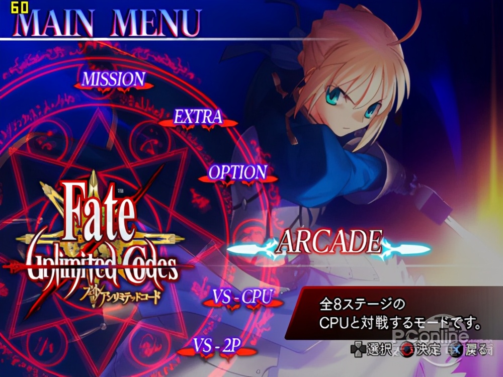 ps2模拟器pcsx2使用教程,手机版最强ps2模拟器推荐