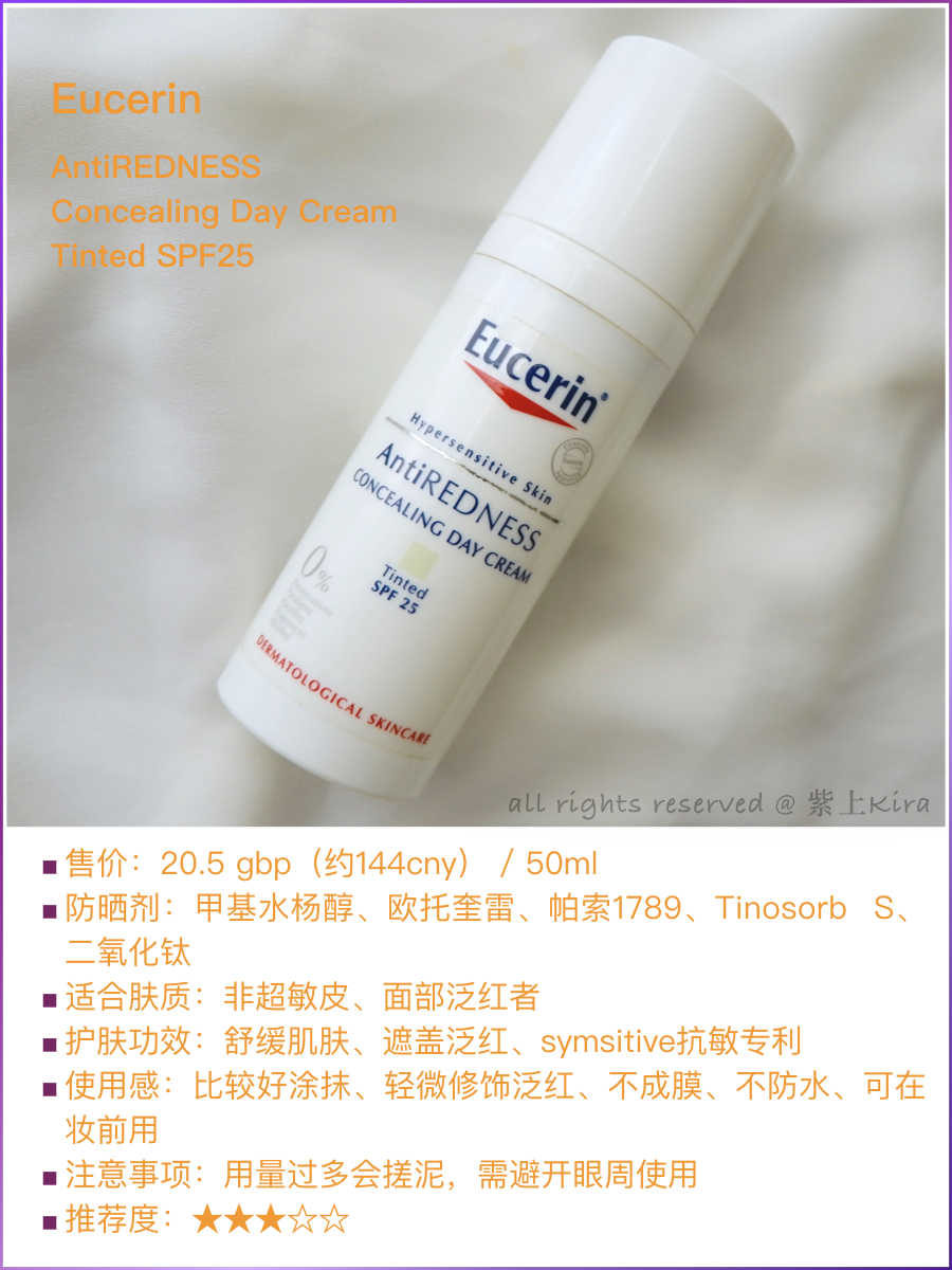 被低估的护肤品有哪些,被低估的国货护肤秘诀