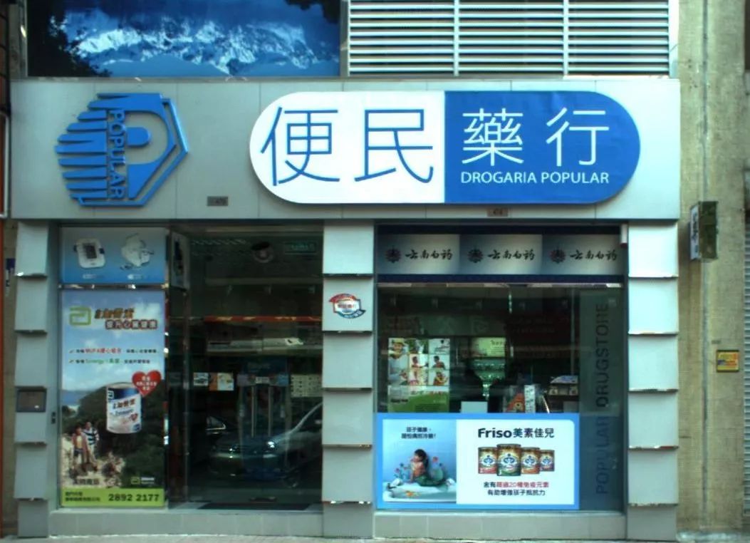 澳门购物指南,澳门购物攻略买衣服