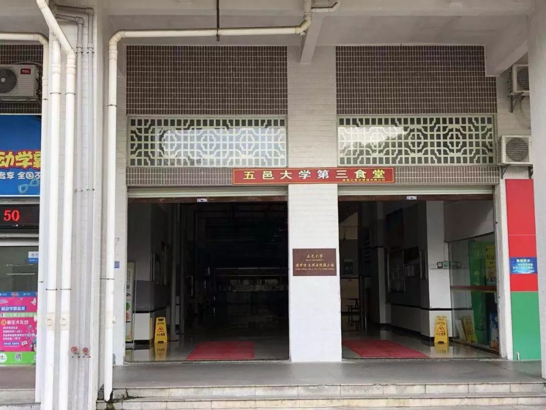 五邑大学校本部环境,五邑大学校园面积大吗