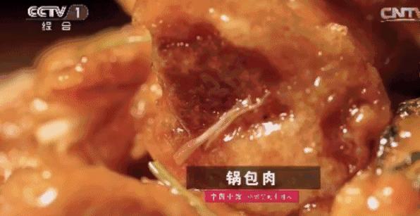 哈尔滨最好吃锅包肉饭店,哈尔滨锅包肉哪家好吃