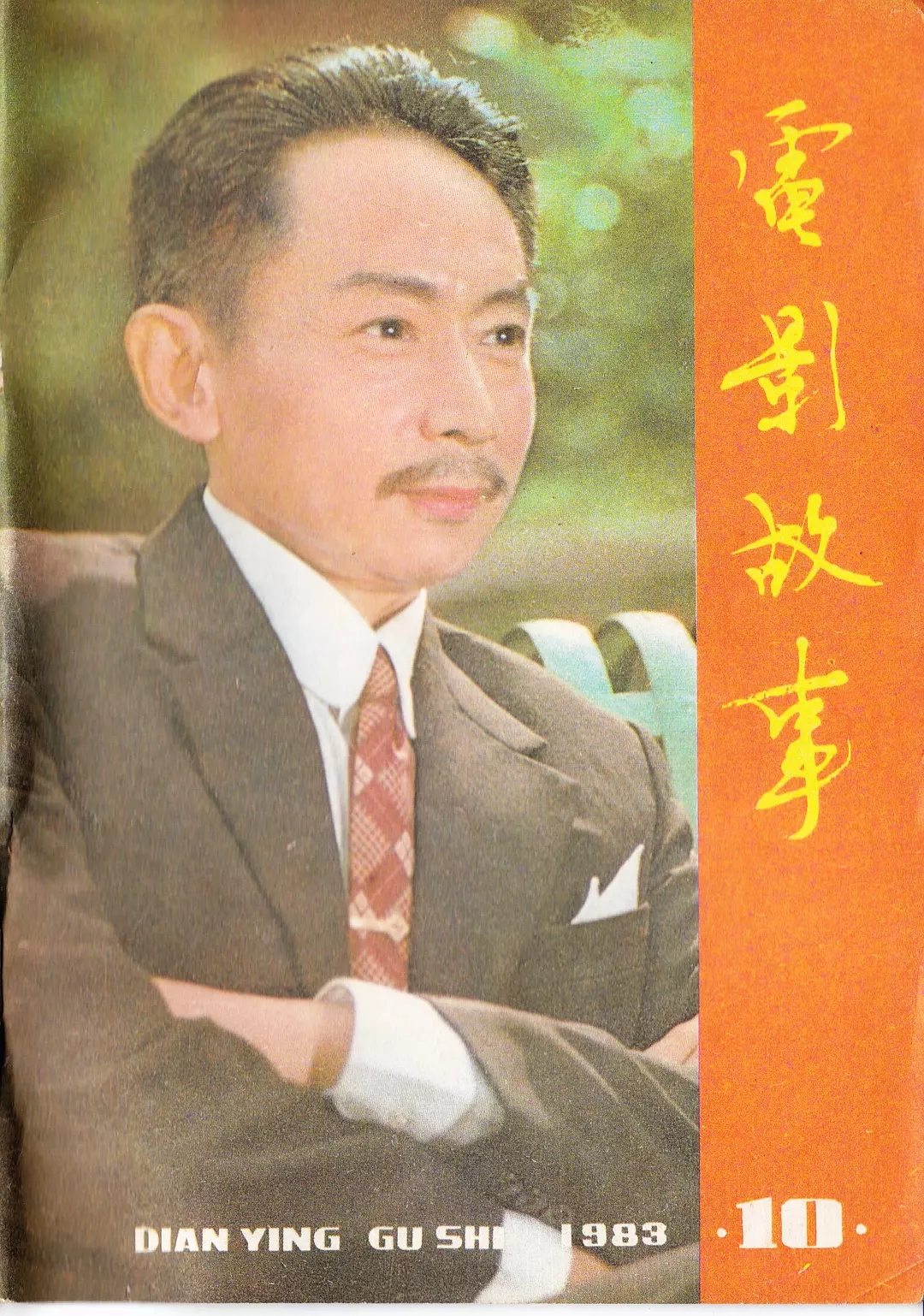 金鸡奖陈道明和张涵予,金鸡奖历届影帝张涵予