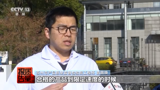 别拿体感车当代步工具！上海抽检电动平衡车近七成不合格